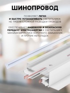 Шинопровод трековый 2TRA, 2 м, TR-14W, встраиваемый, белый - Фото 2