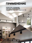 Шинопровод трековый 2TRA, 2 м, TR-14W, встраиваемый, белый - Фото 3