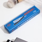Опасная бритва для традиционного бритья - фото 11899454