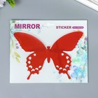 Наклейка интерьерная зеркальная "Бабочка ажурная" красная 21х15 см - Фото 3