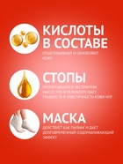 Отшелушивающая маска-носки для ног на основе клубники и молока, универсальная, 1 пара - Фото 3