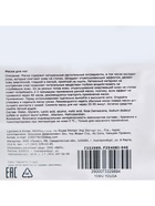 Отшелушивающая маска-носки для ног на основе экстракта розовой розы, универсальная, 1 пара - Фото 8