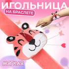 Игольница на браслете «Тигр», 23 × 6,5 см, цвет розовый 7614510 - фото 3087740