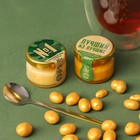 Набор «23 Февраля»: крем-мед с апельсином и хлопком, орехи в шоколадной глазури, чай чёрный, ложка - Фото 2