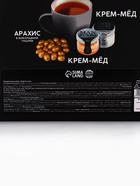 Подарочный набор Only for man: крем-мед с апельсином и хлопком, орехи в шоколадной глазури 70 г, чай чёрный, ложка  (артикул 5247390)  большой выбор товаров оптом и в розницу по низким ценам с доставкой