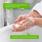 Жидкое мыло Synergetic "Цветущий инжир и лотос", для рук и тела, 380 мл - Фото 5