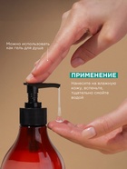 Жидкое мыло Synergetic "Сандал и ягоды можжевельника", для рук и тела, 380 мл - Фото 8
