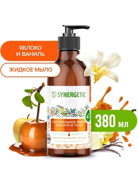 Жидкое мыло Synergetic "Карамельное яблоко и ваниль", для рук и тела, 380 мл