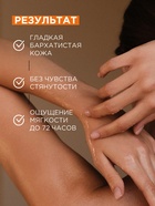 Жидкое мыло Synergetic «Карамельное яблоко и ваниль», для рук и тела, 380 мл - Фото 5