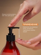 Жидкое мыло Synergetic «Карамельное яблоко и ваниль», для рук и тела, 380 мл - Фото 6