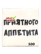 Салфетки бумажные однослойные «Приятного аппетита», 24×24 см, 100 шт. - Фото 3