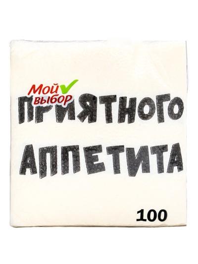 Салфетки бумажные однослойные «Приятного аппетита», 24×24 см, 100 шт.