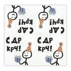 Салфетки бумажные «С Др КРЧ», 33×33, 20 шт. - Фото 3