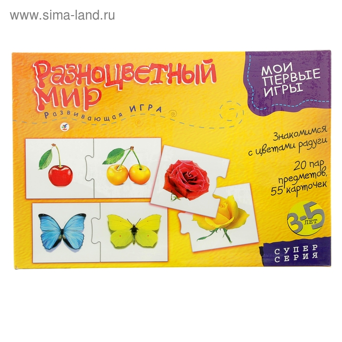 Настольная игра "Разноцветный мир" - Фото 1