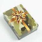 Коробка подарочная, крышка - дно, сборная «Камуфляж с бантом», 21×15×7 см 7488016 Коробка подарочная, крышка - дно, сборная «Камуфляж с бантом», 21×15×7 см 7488016