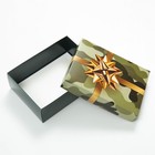 Коробка подарочная, крышка - дно, сборная «Камуфляж с бантом», 21×15×7 см 7488016 Коробка подарочная, крышка - дно, сборная «Камуфляж с бантом», 21×15×7 см 7488016