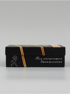 Коробка подарочная, крышка - дно, сборная «Лучшему мужчине», 21×15×7 см (2 шт) - фото 809518942