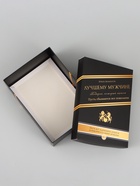 Коробка подарочная, крышка - дно, сборная «Лучшему мужчине», 21×15×7 см - Фото 7