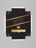 Коробка подарочная, крышка - дно, сборная «Лучшему мужчине», 21×15×7 см - Фото 10