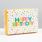 Коробка подарочная, крышка-дно, сборная "Happy birthday", 21 х 15 х 7 см - фото 9520082