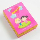 Коробка подарочная, крышка-дно, сборная "Любовь это...", розовая, 21 х 15 х 7 см - Фото 2