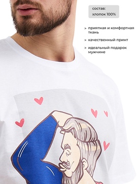 Футболка мужская KAFTAN Best, размер 52, белая