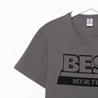 Футболка мужская KAFTAN «Муж года», размер 48, серая - Фото 9