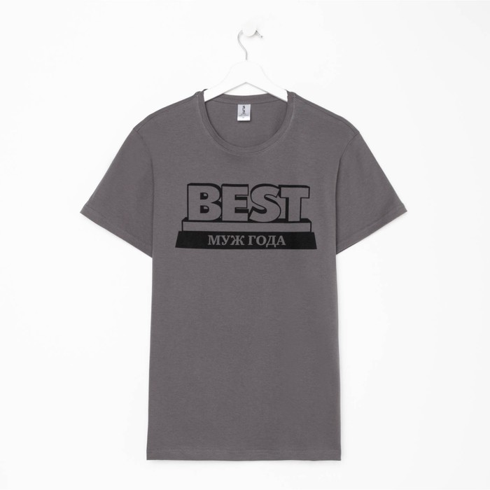 Футболка мужская KAFTAN «Муж года», размер 50, серая