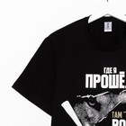 Футболка мужская KAFTAN "Где я прошел", черный, р. 48 - фото 809116550