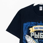 Футболка мужская KAFTAN "Рыбак", синий, р. 48 - фото 57953663