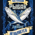 Футболка мужская KAFTAN "Рыбак", синий, р. 52 - фото 804692848