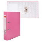 Папка-регистратор А4, 50 мм, Calligrata, полипропилен, металлическая окантовка, карман на корешок, собранная, розовая - фото 9383480