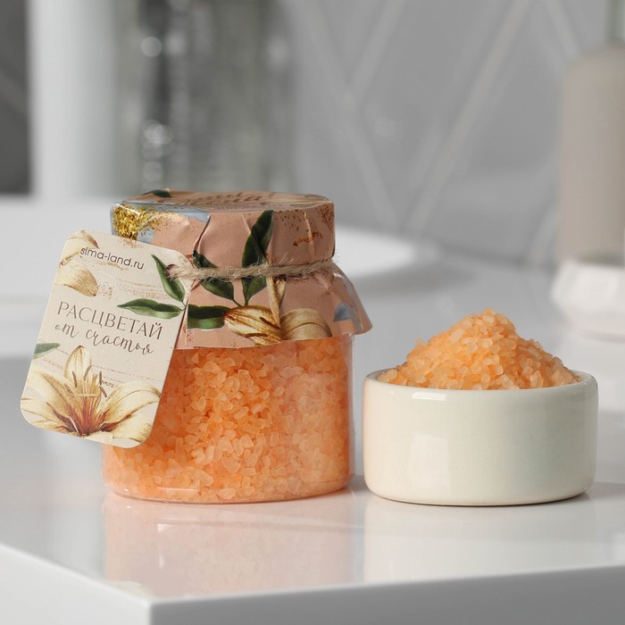 Соль для ванны "Расцветай от счастья!", 300 г, цитрусовый аромат - Фото 1