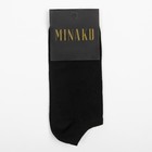 Носки мужские укороченные MINAKU: Premium цвет чёрный, размер 42-43 (29 см) - Фото 3