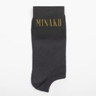 Носки мужские укороченные MINAKU цвет графит, размер 40-41 (27 см) - Фото 3