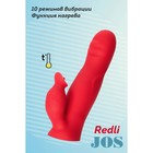 Вибратор JOS Redli с двигающейся головкой, силикон, цвет красный, 21 см - Фото 8