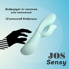 Вибратор с функцией TouchSensor JOS SENSY, силикон, цвет мятный, 20 см - Фото 2