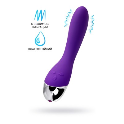 Вибратор «Дрючка-удовольствие», силикон, цвет фиолетовый, 20,5 см