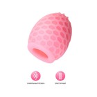 Мастурбатор A-Toys Pufl, цвет розовый, ТРЕ, 6 см d 2,7 см - Фото 4