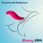 Многофункциональный стимулятор клитора JOS Blossy, цвет розовый, 13,5 см - Фото 9