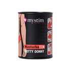 Набор мастурбаторов Mystim MasturbaTIN - BroOnTheGO Set, TPE, цвет белый, 5,5 см - Фото 5