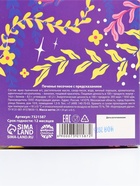 Печенье с предсказанием «8 Марта», 4 шт. - Фото 7