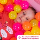 Набор шаров «Флуоресцентные» 500 штук, цвета оранжевый, розовый, лимонный - Фото 6