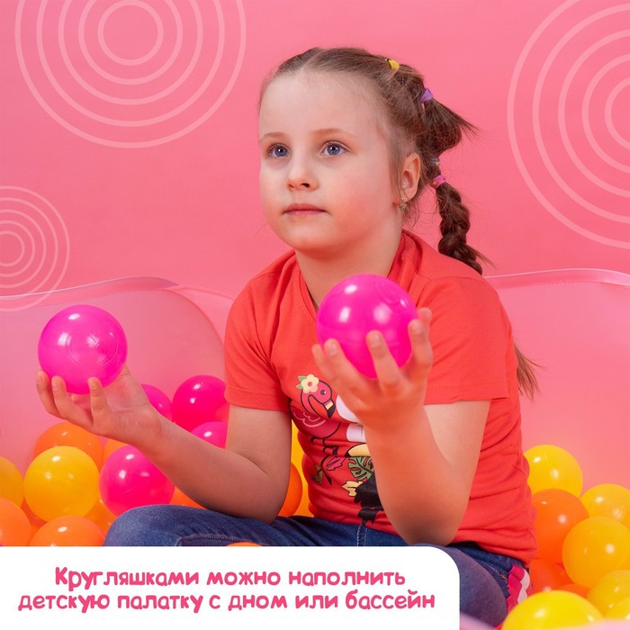 Набор шаров «Флуоресцентные» 500 штук, цвета оранжевый, розовый, лимонный - фото 1907357288
