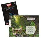 Книги квест - игры №3, набор 5 книг, 7+ - Фото 2