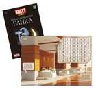 Книги квест - игры №3, набор 5 книг, 7+ - Фото 3