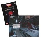 Книги квест - игры №3, набор 5 книг, 7+ - Фото 6