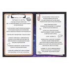 Квест книга-игра «Тайна необитаемой планеты», 26 страниц, 7+ - Фото 3