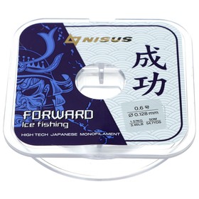 Леска Forward Ice Fishing, диаметр 0.128 мм, тест 1.57 кг, 50 м, Nylon Transparent Nisus 7560068