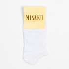 Носки мужские укороченные MINAKU: Premium цвет белый, размер 40-41 (27 см) - Фото 2